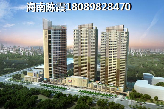 海南信达南丽湖1号房价究竟多少？