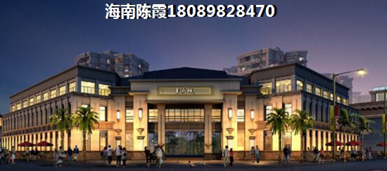 怎样在海南定安购房便宜？