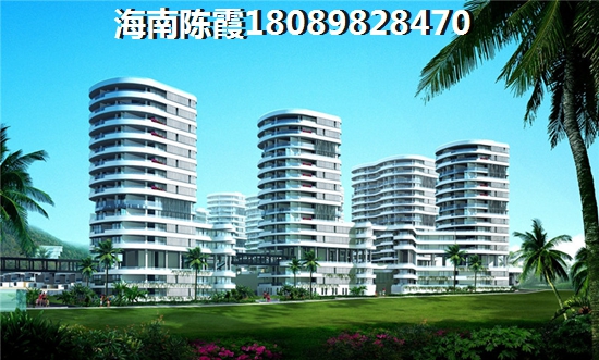 海南民生凤凰城买房后悔还是庆幸？
