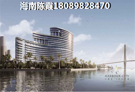 海南哪里买房子便宜又适合养老？