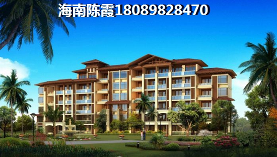 在海南定安哪里买房好还便宜？将来宝安公园家买房门槛提高！