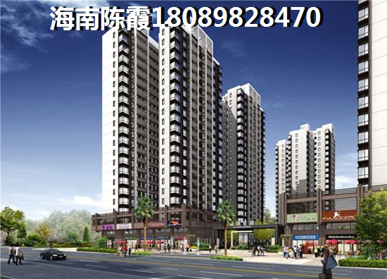 吉粮康城买房养老怎么样？在海南定安买房子养老哪里更好？